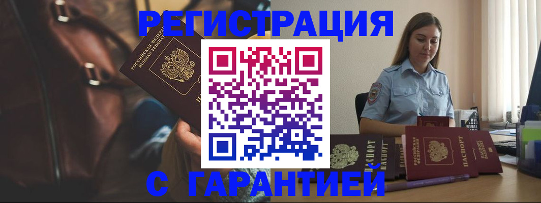 регистрация для дет. сада в Белой Холунице